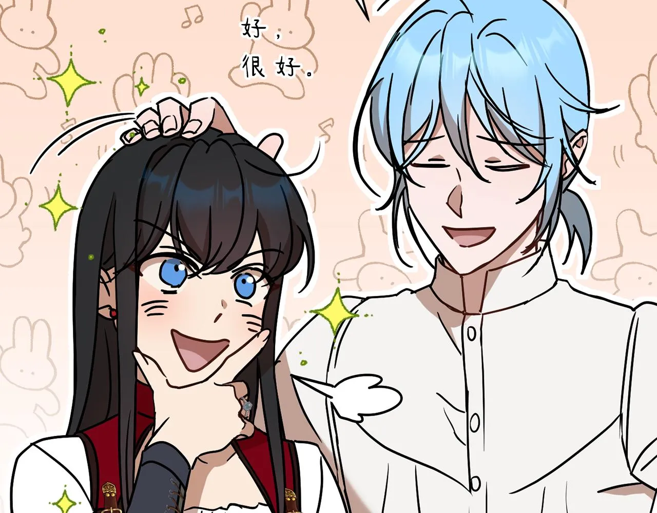 第77话黑暗气息 第27页
