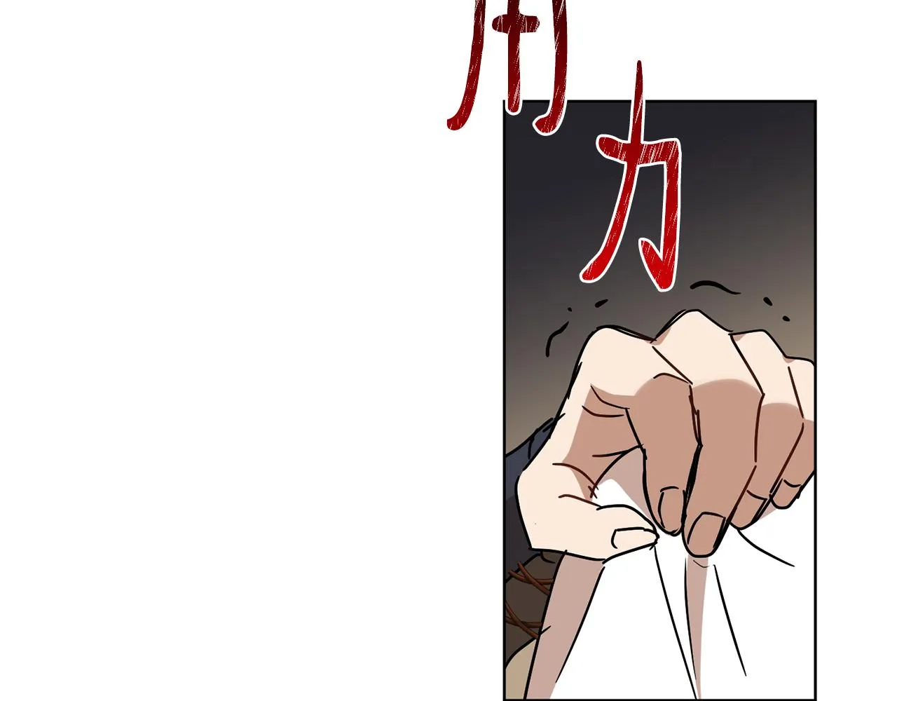 第77话黑暗气息 第39页