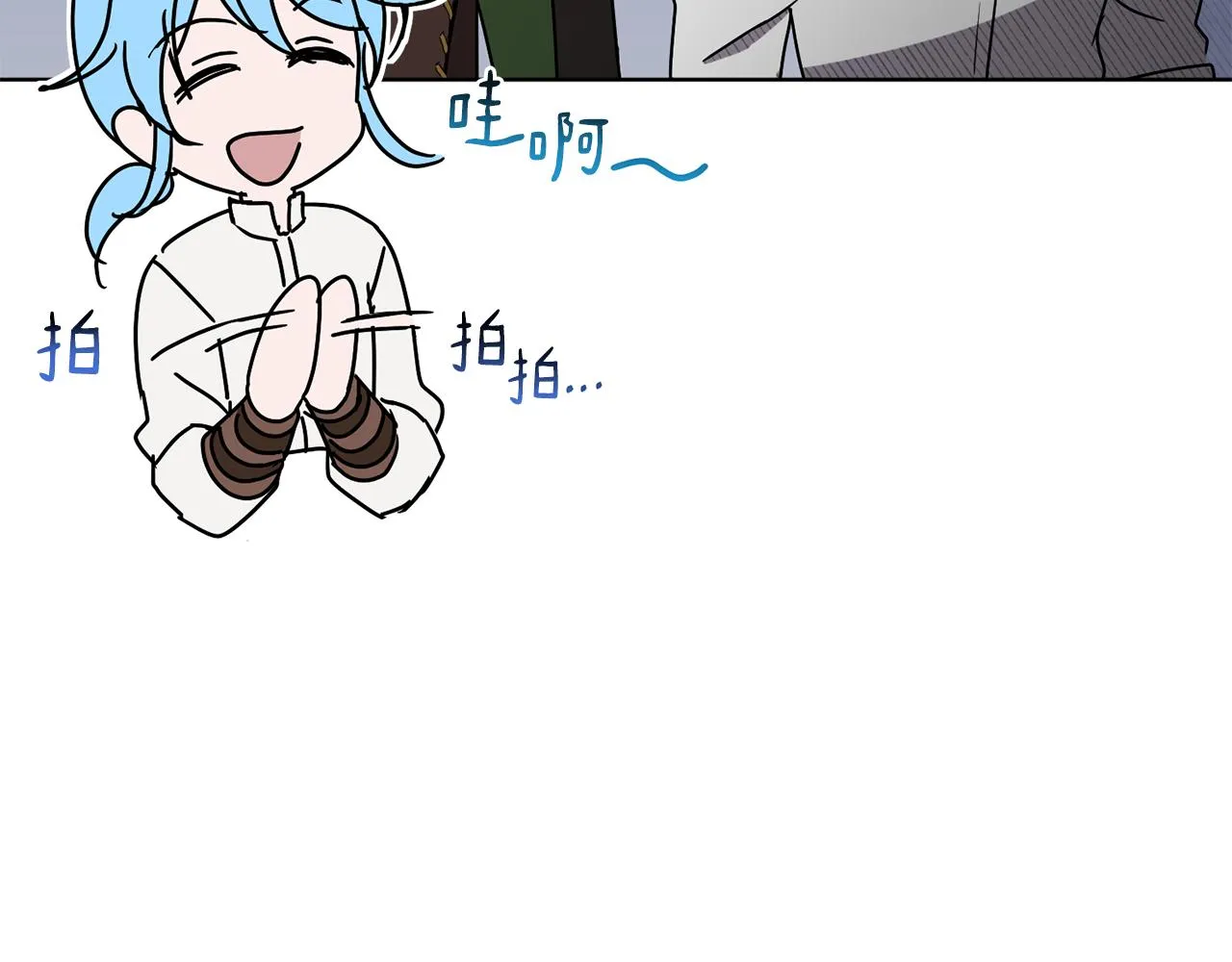 第77话黑暗气息 第42页
