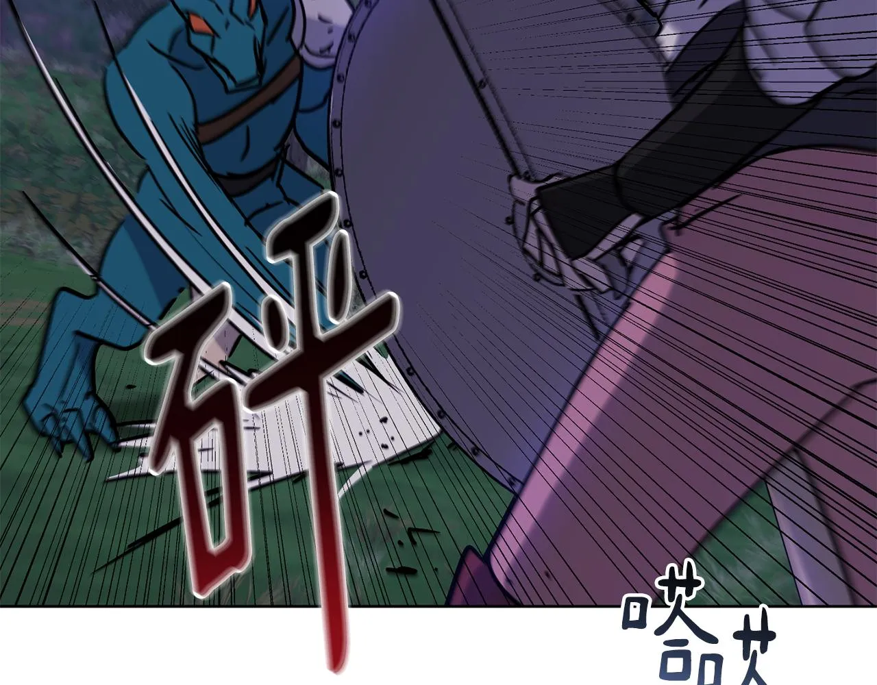 第77话黑暗气息 第71页