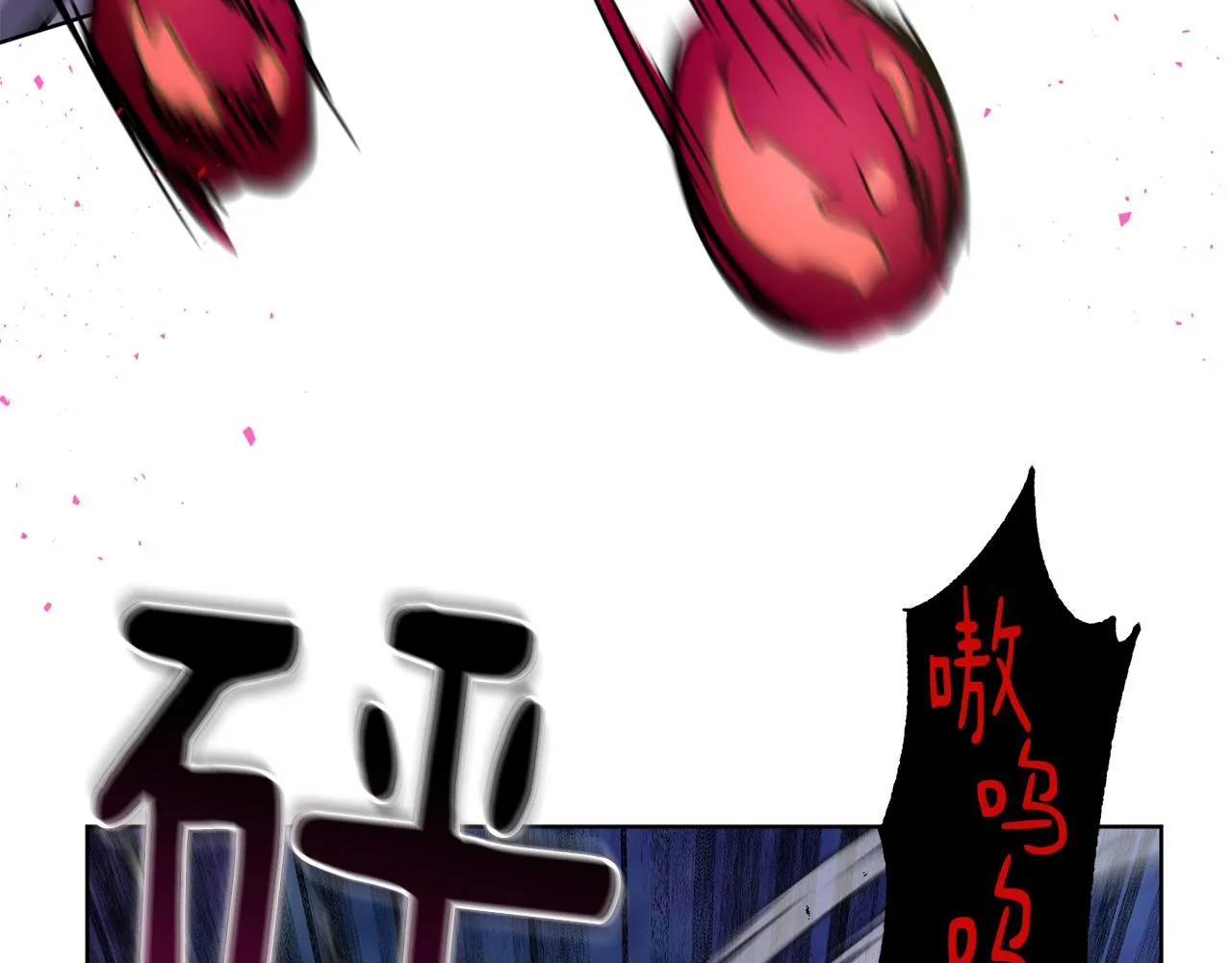 第77话黑暗气息 第78页