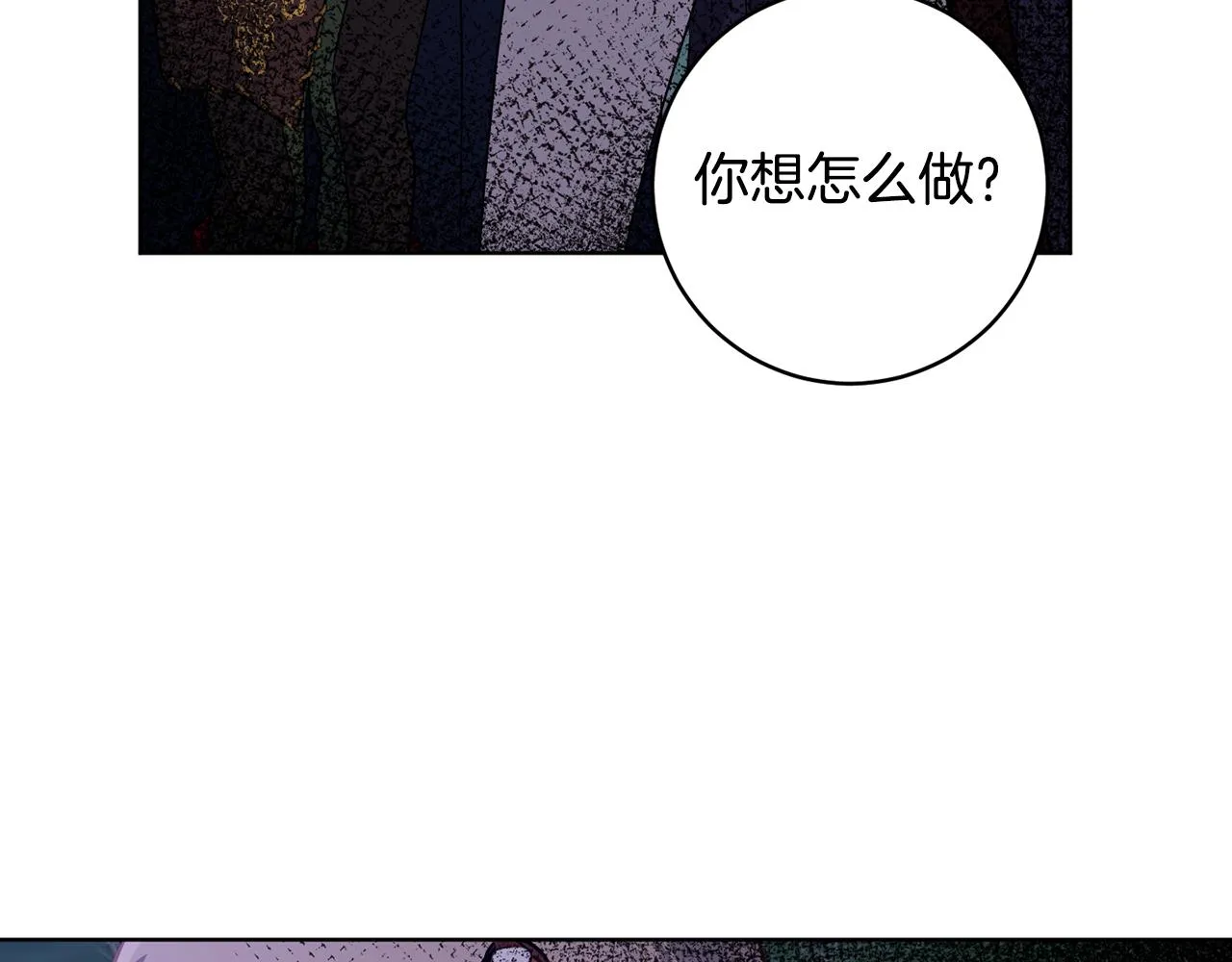 第77话黑暗气息 第119页