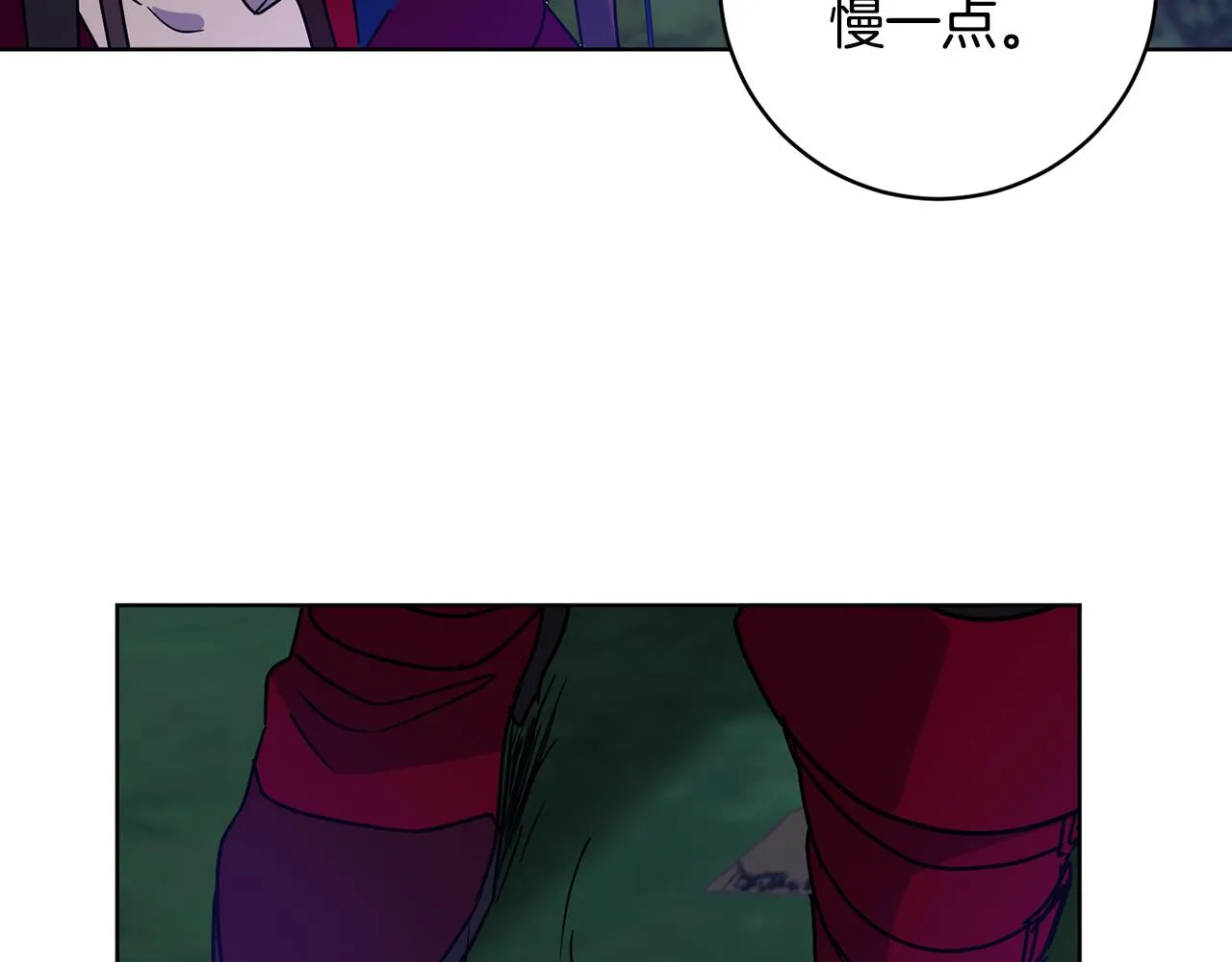 第77话黑暗气息 第123页