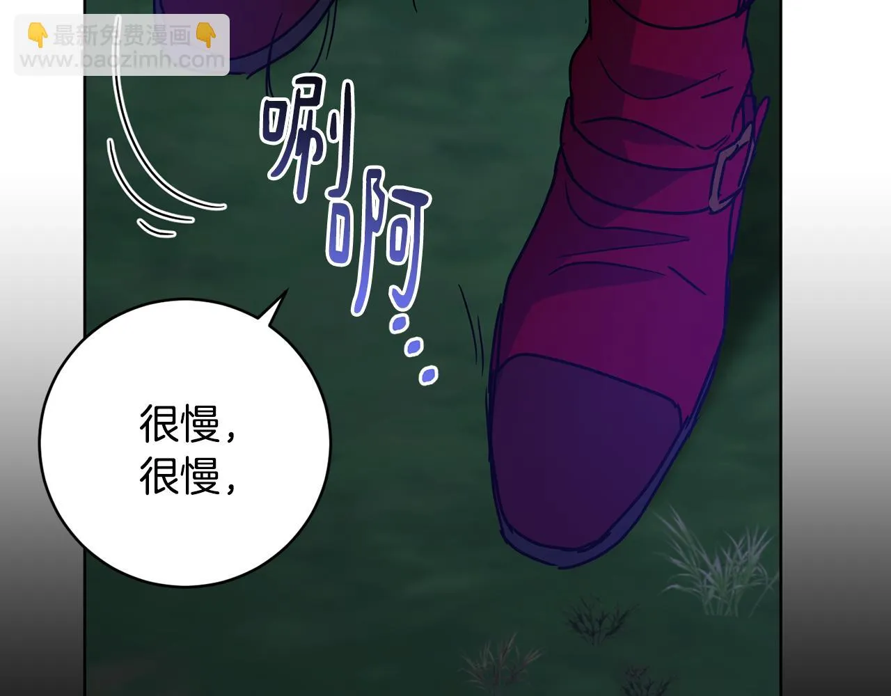第77话黑暗气息 第124页