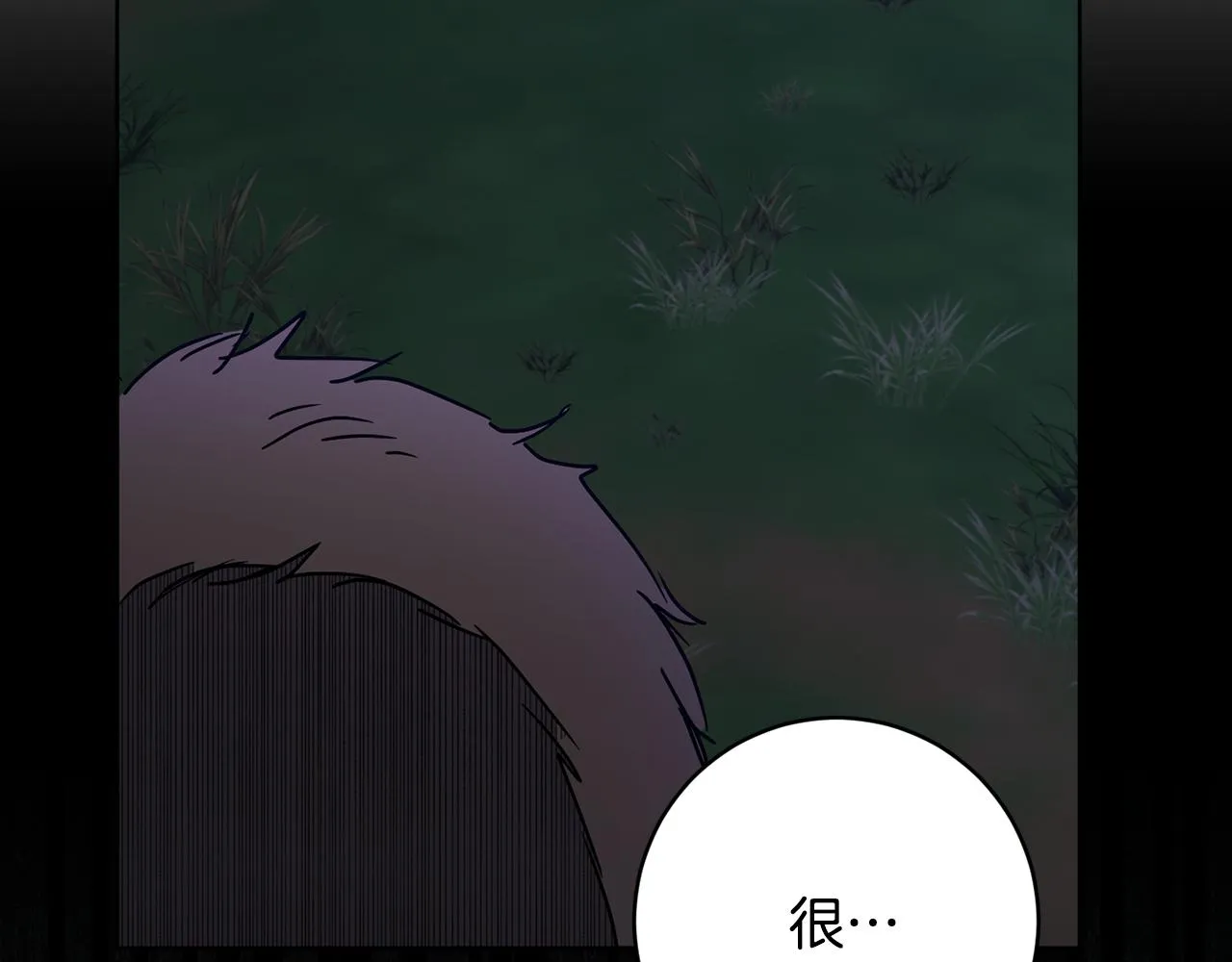 第77话黑暗气息 第125页
