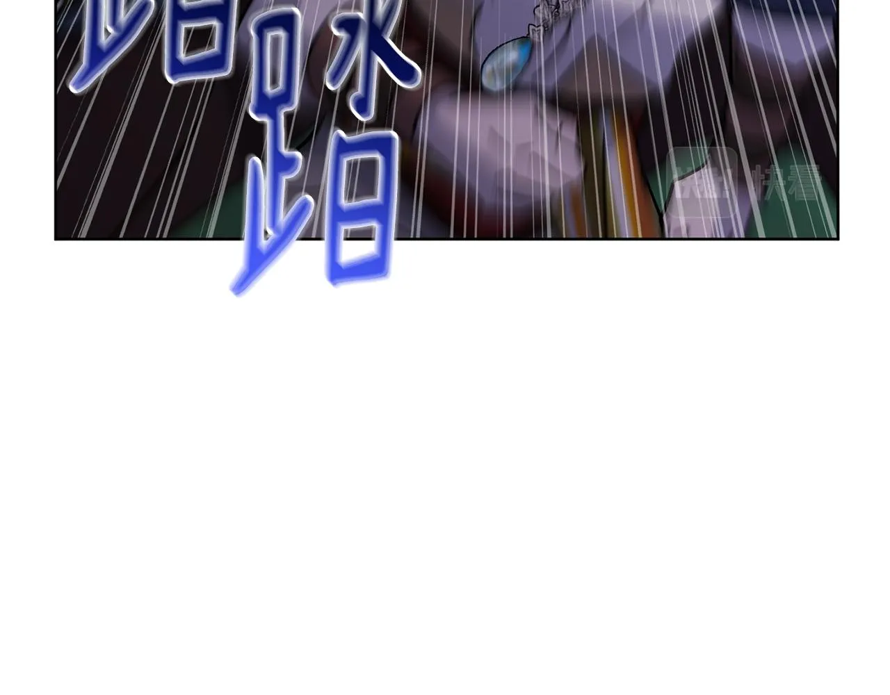 第77话黑暗气息 第135页