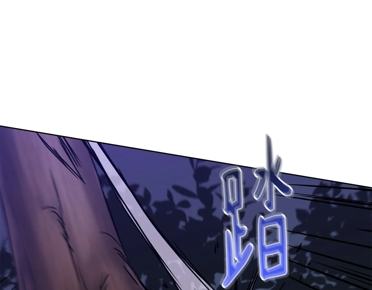 第77话黑暗气息 第136页