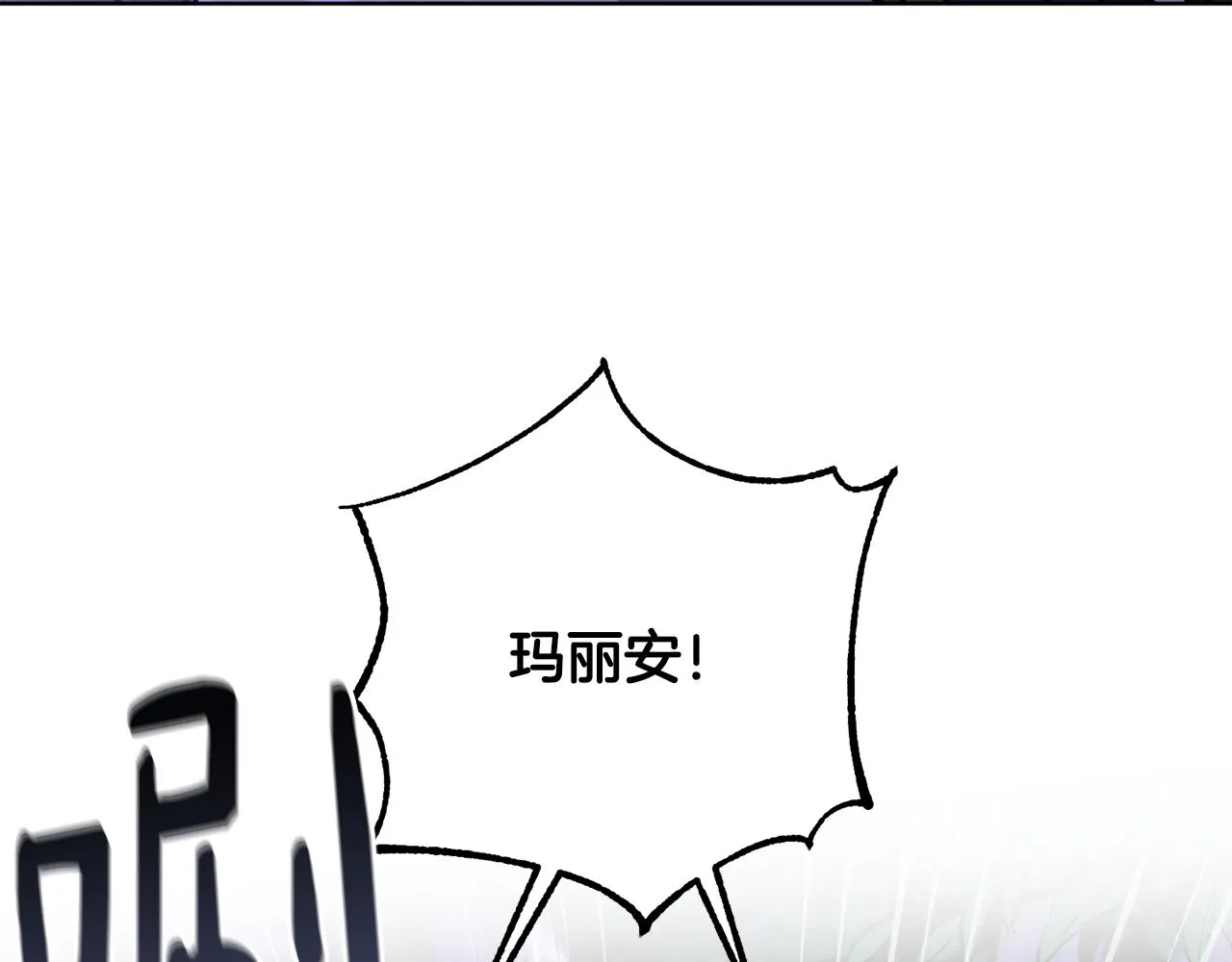 第77话黑暗气息 第139页