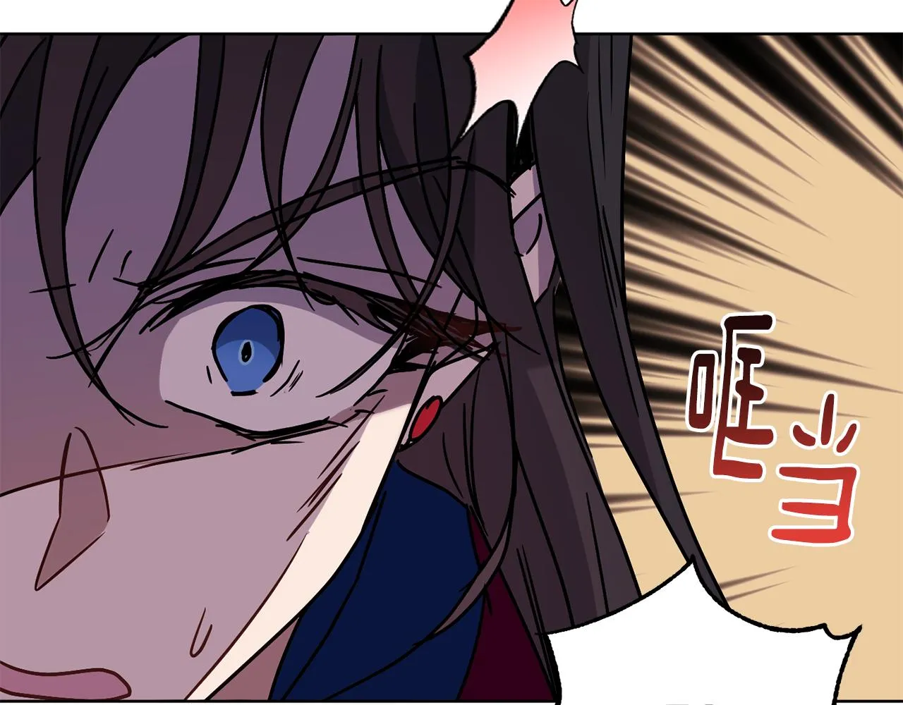第77话黑暗气息 第146页