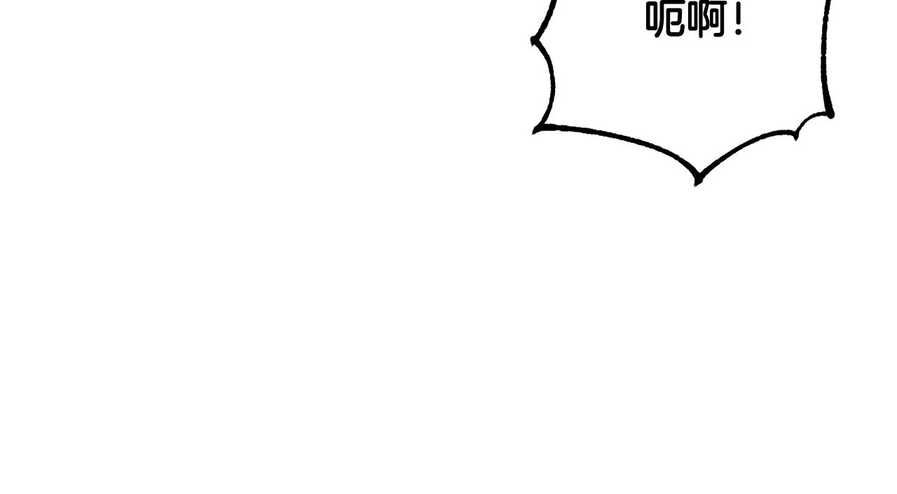 第77话黑暗气息 第147页