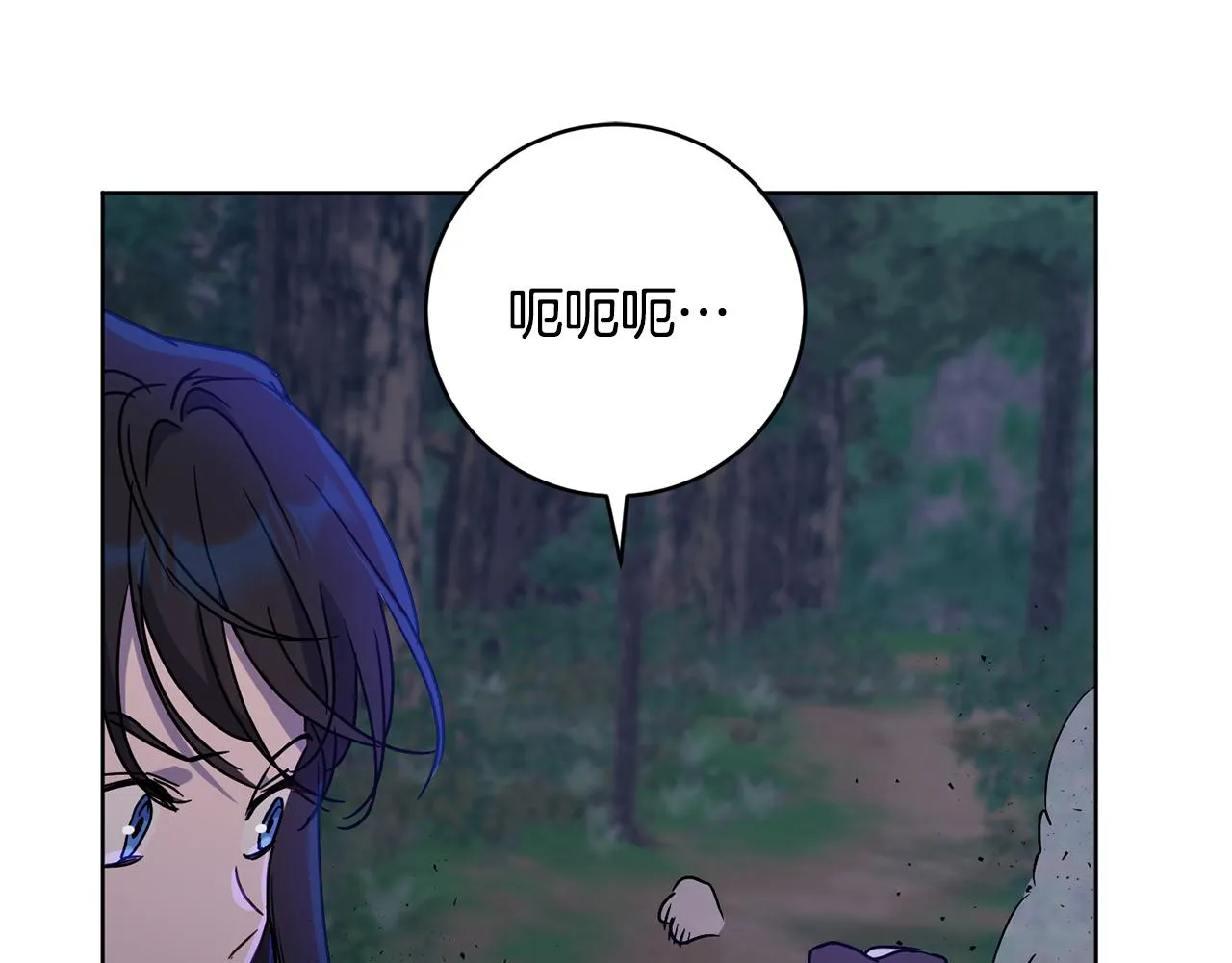 第77话黑暗气息 第148页