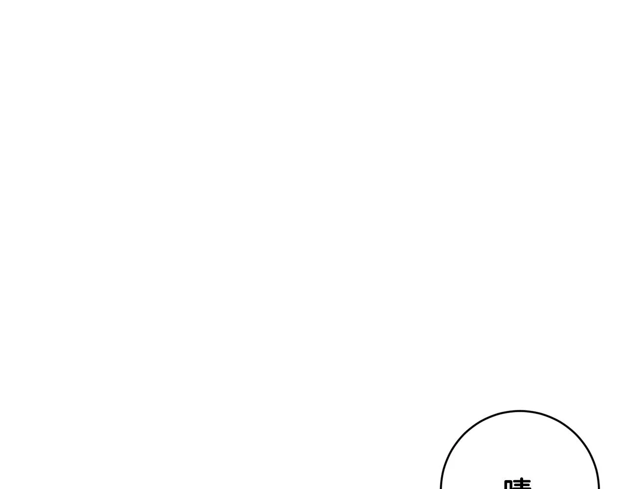 第77话黑暗气息 第150页