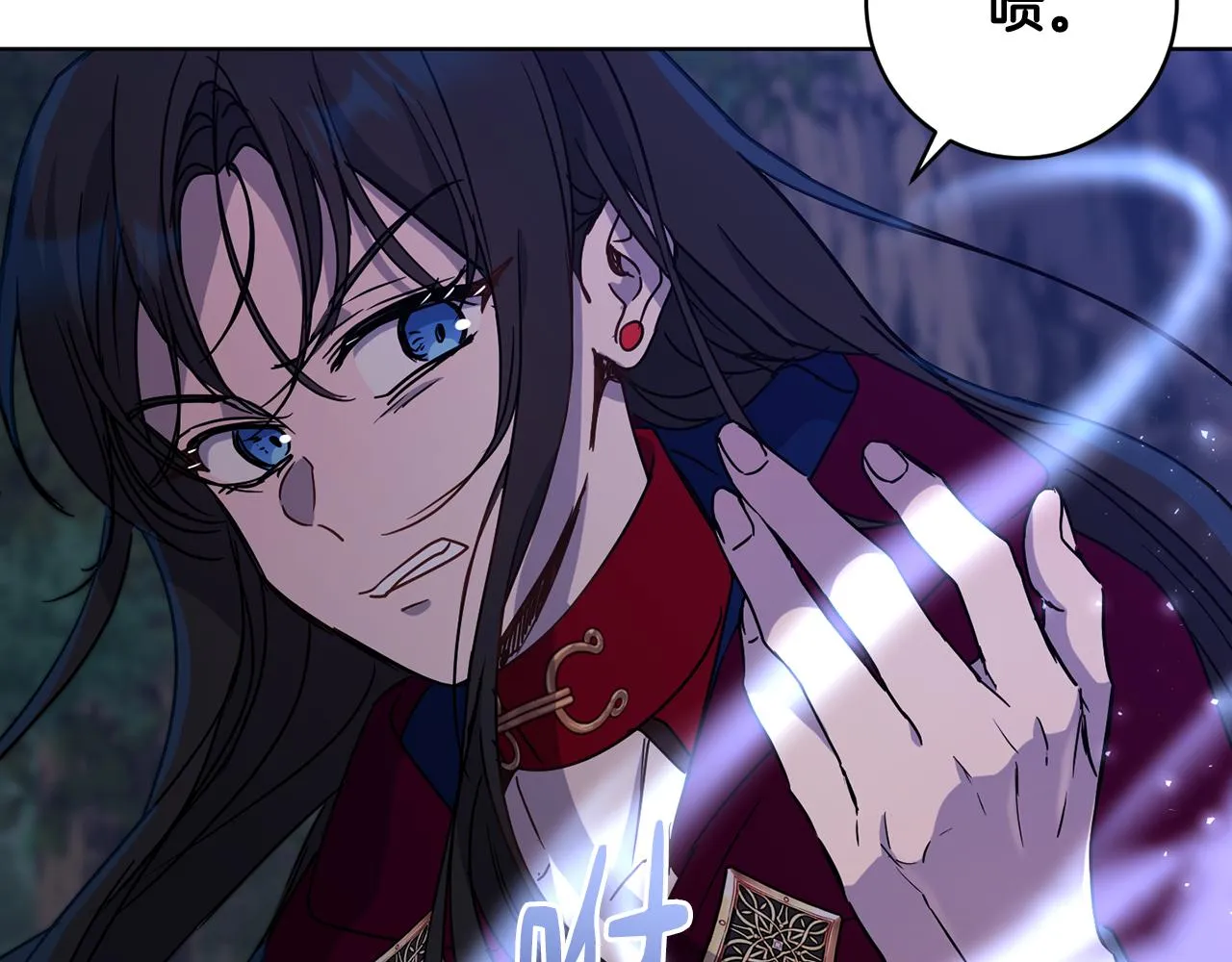 第77话黑暗气息 第151页