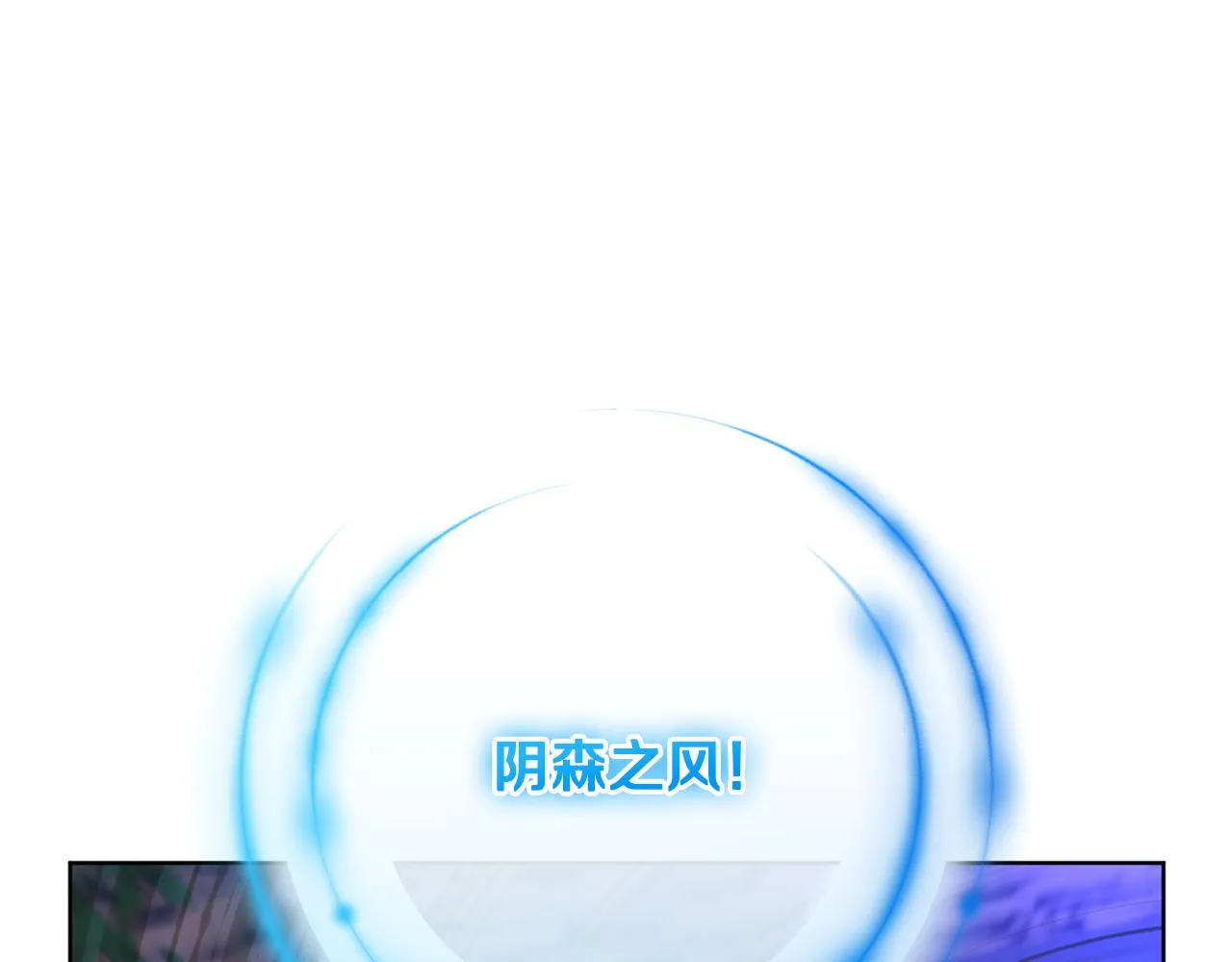 第77话黑暗气息 第153页