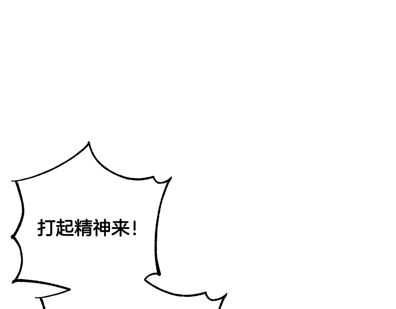 第77话黑暗气息 第157页