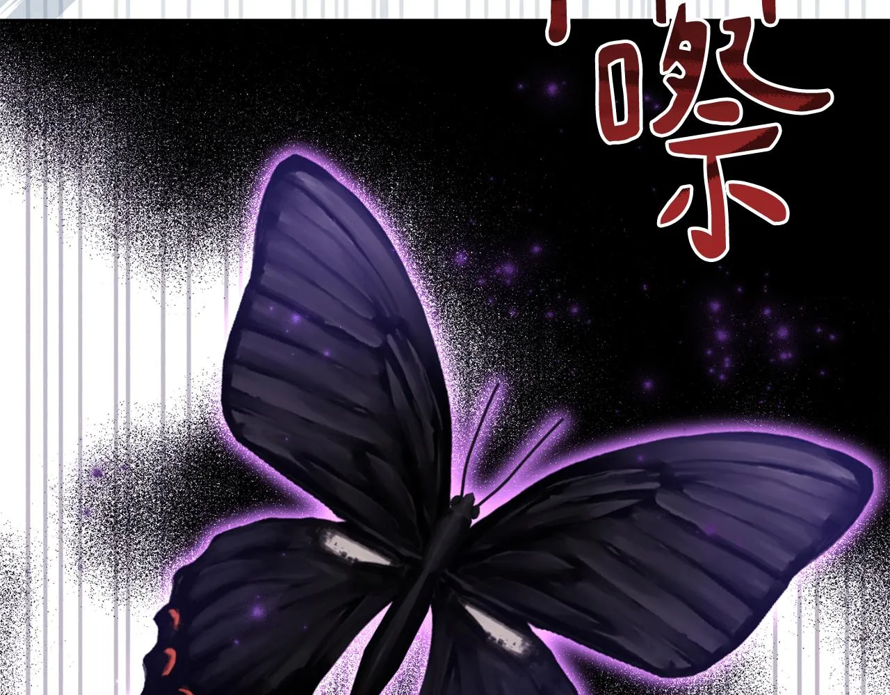 第77话黑暗气息 第177页