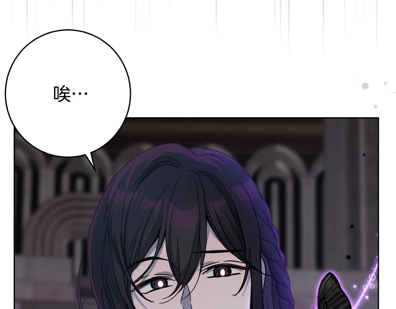第77话黑暗气息 第182页