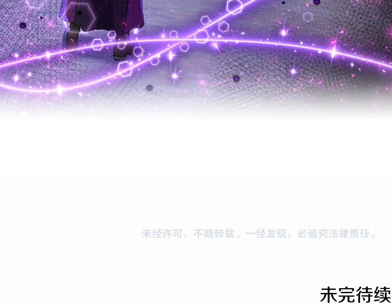 第77话黑暗气息 第187页