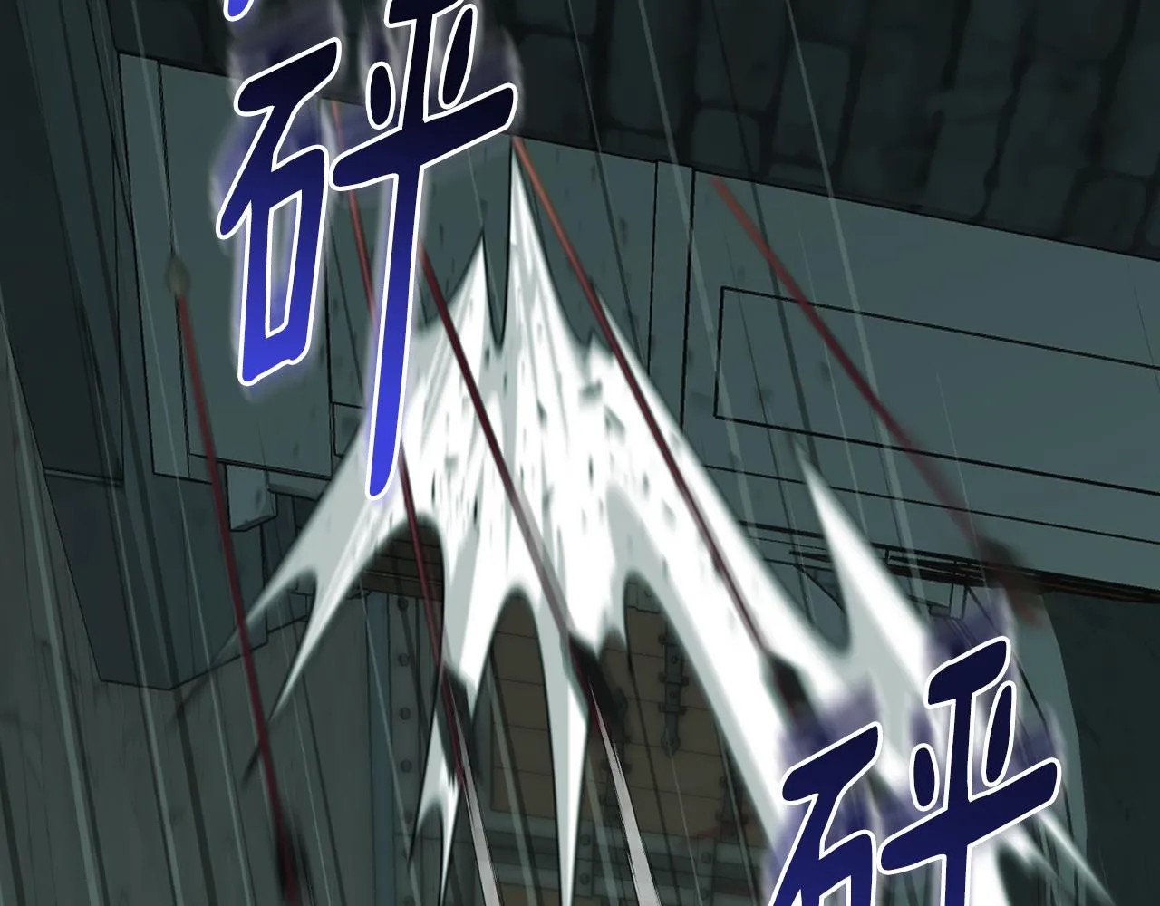 第78话神庙被破坏 第12页