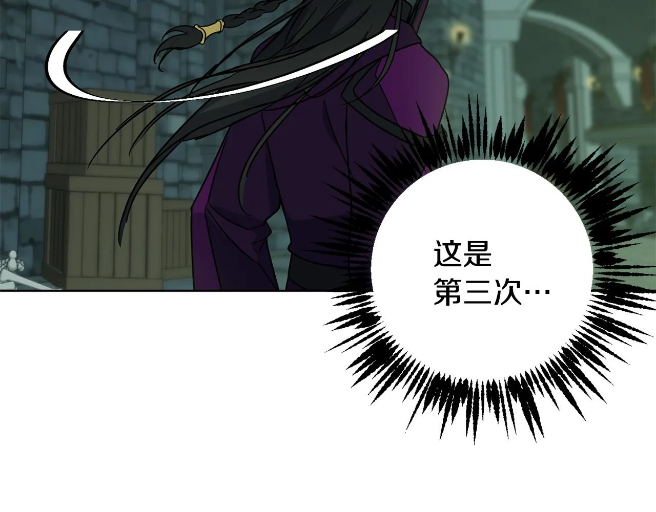 第78话神庙被破坏 第19页