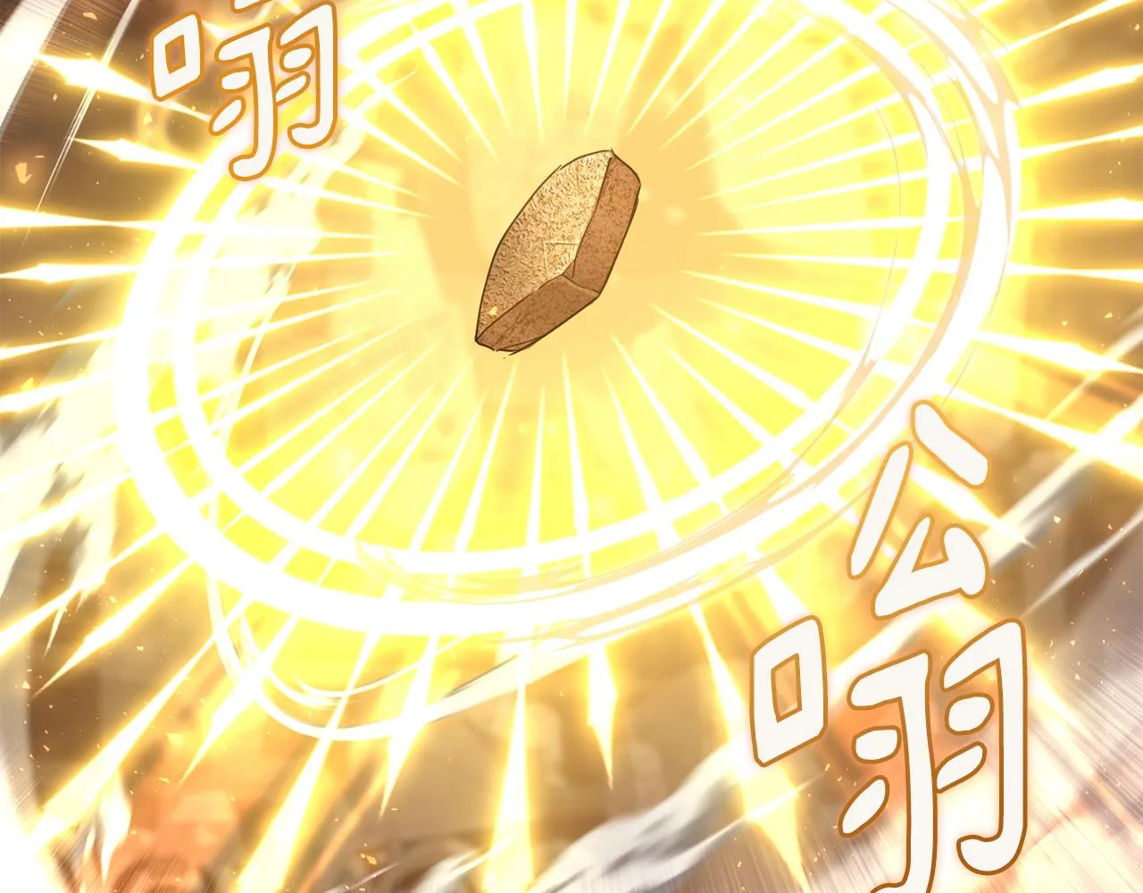 第78话神庙被破坏 第25页