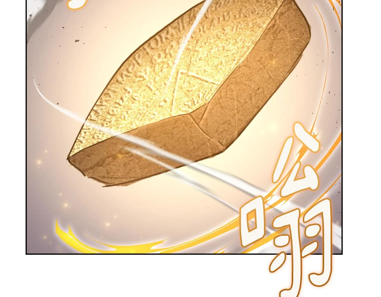 第78话神庙被破坏 第29页