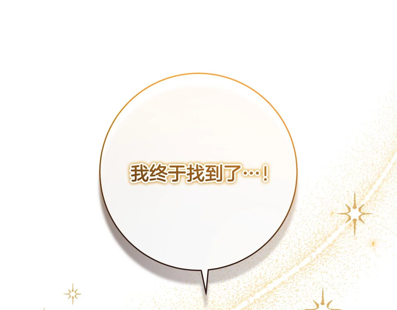 第78话神庙被破坏 第31页