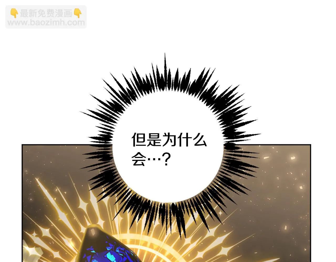 第78话神庙被破坏 第49页