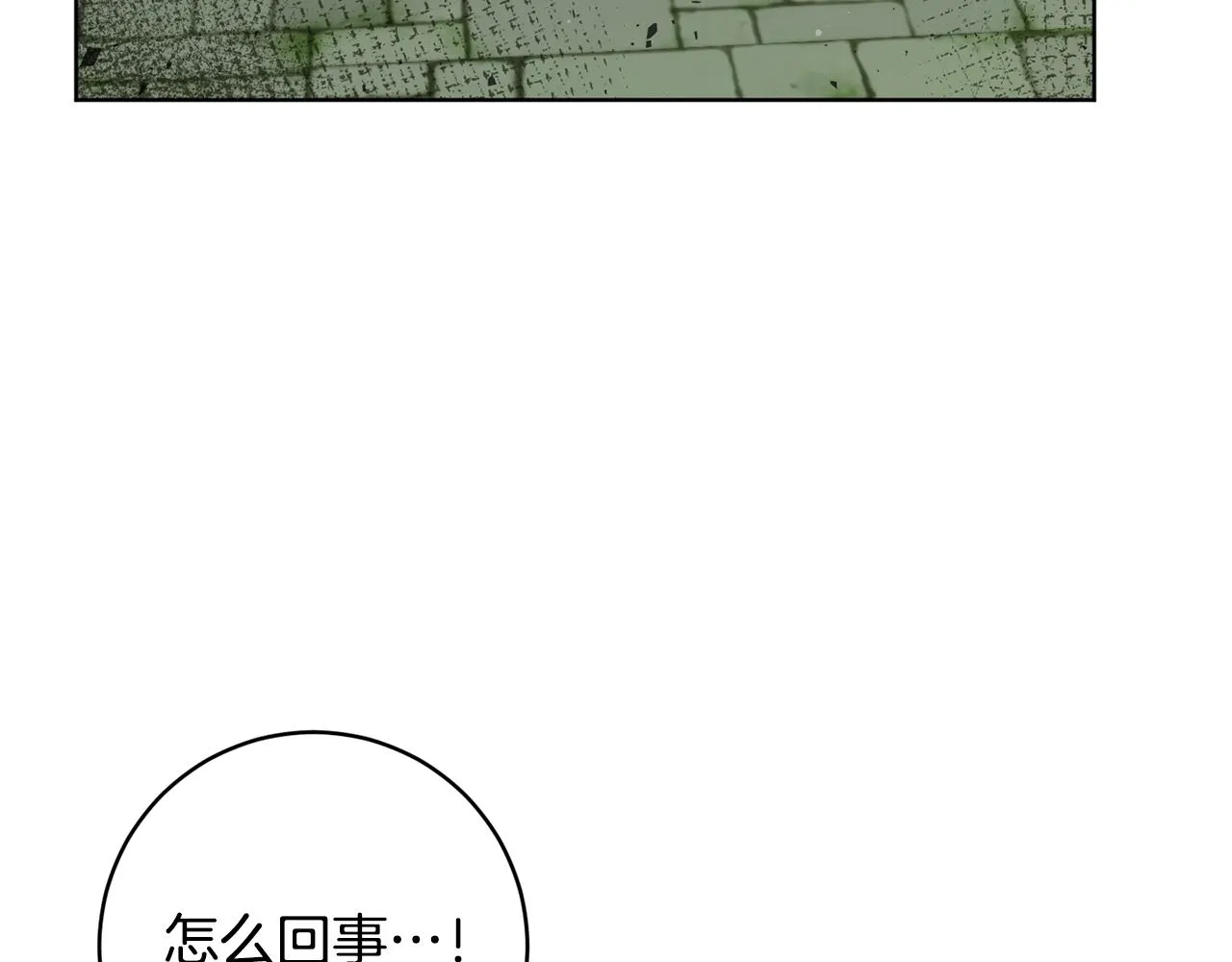 第78话神庙被破坏 第63页