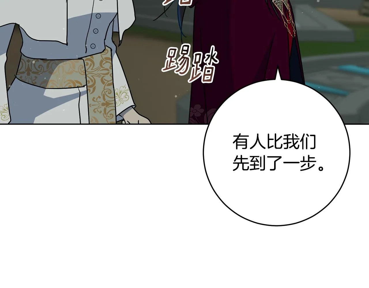 第78话神庙被破坏 第65页