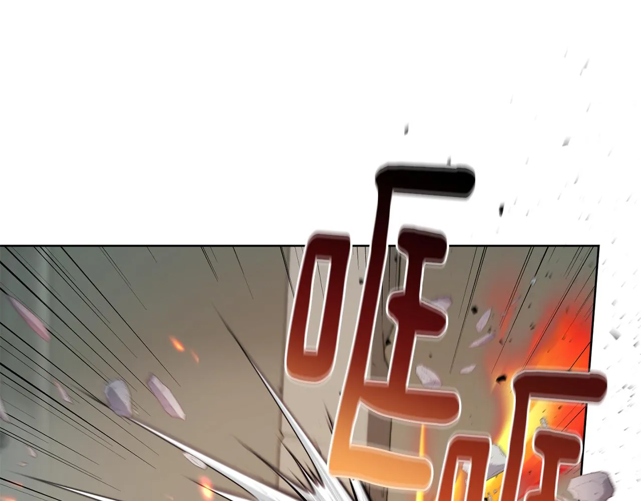 第78话神庙被破坏 第75页