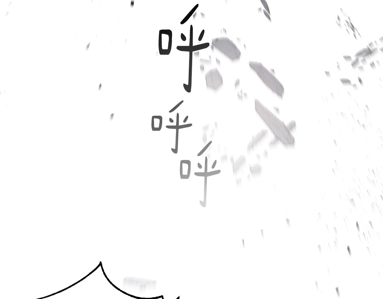 第78话神庙被破坏 第78页