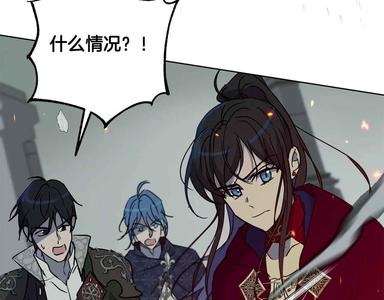 第78话神庙被破坏 第79页