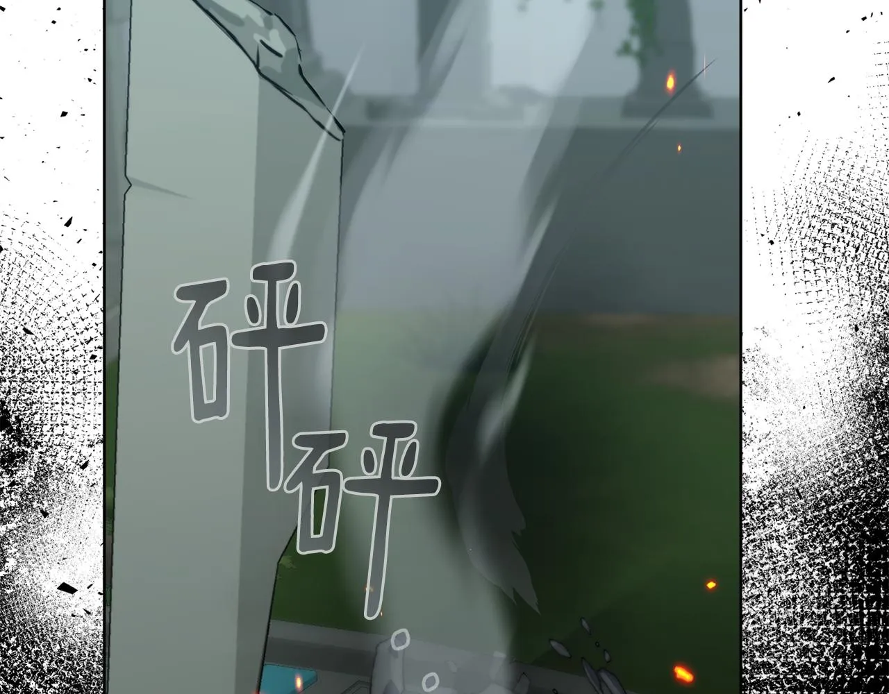 第78话神庙被破坏 第83页
