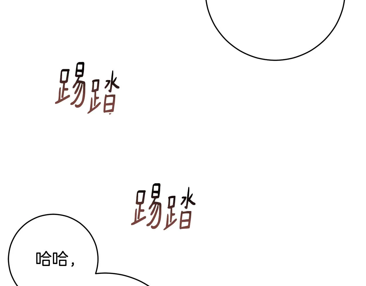 第78话神庙被破坏 第94页