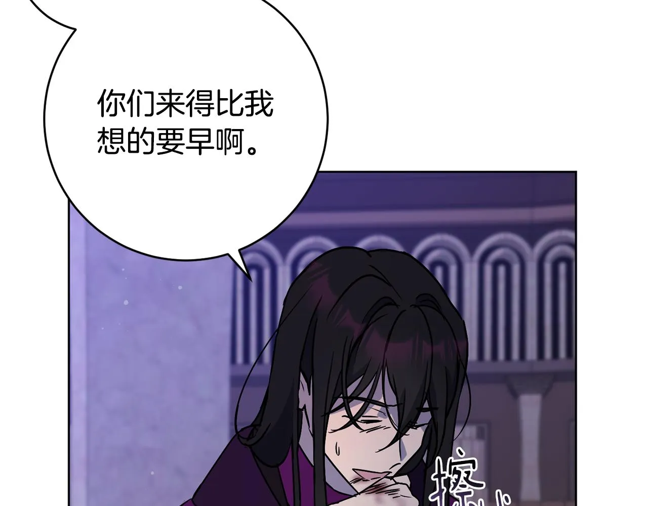第78话神庙被破坏 第95页