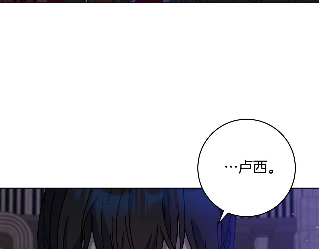 第78话神庙被破坏 第100页