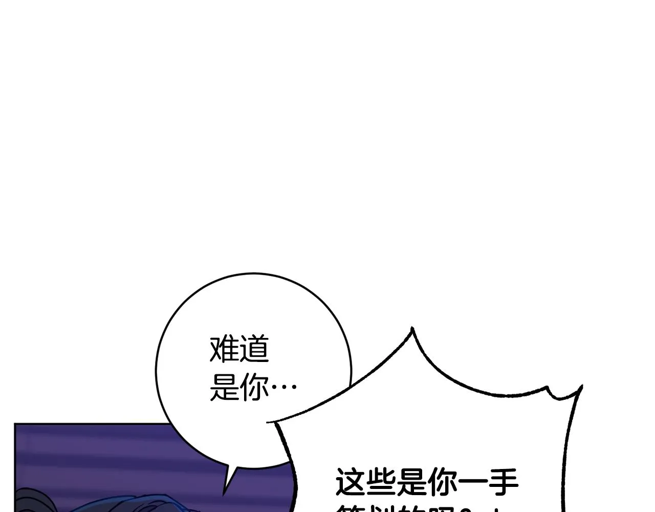第78话神庙被破坏 第103页