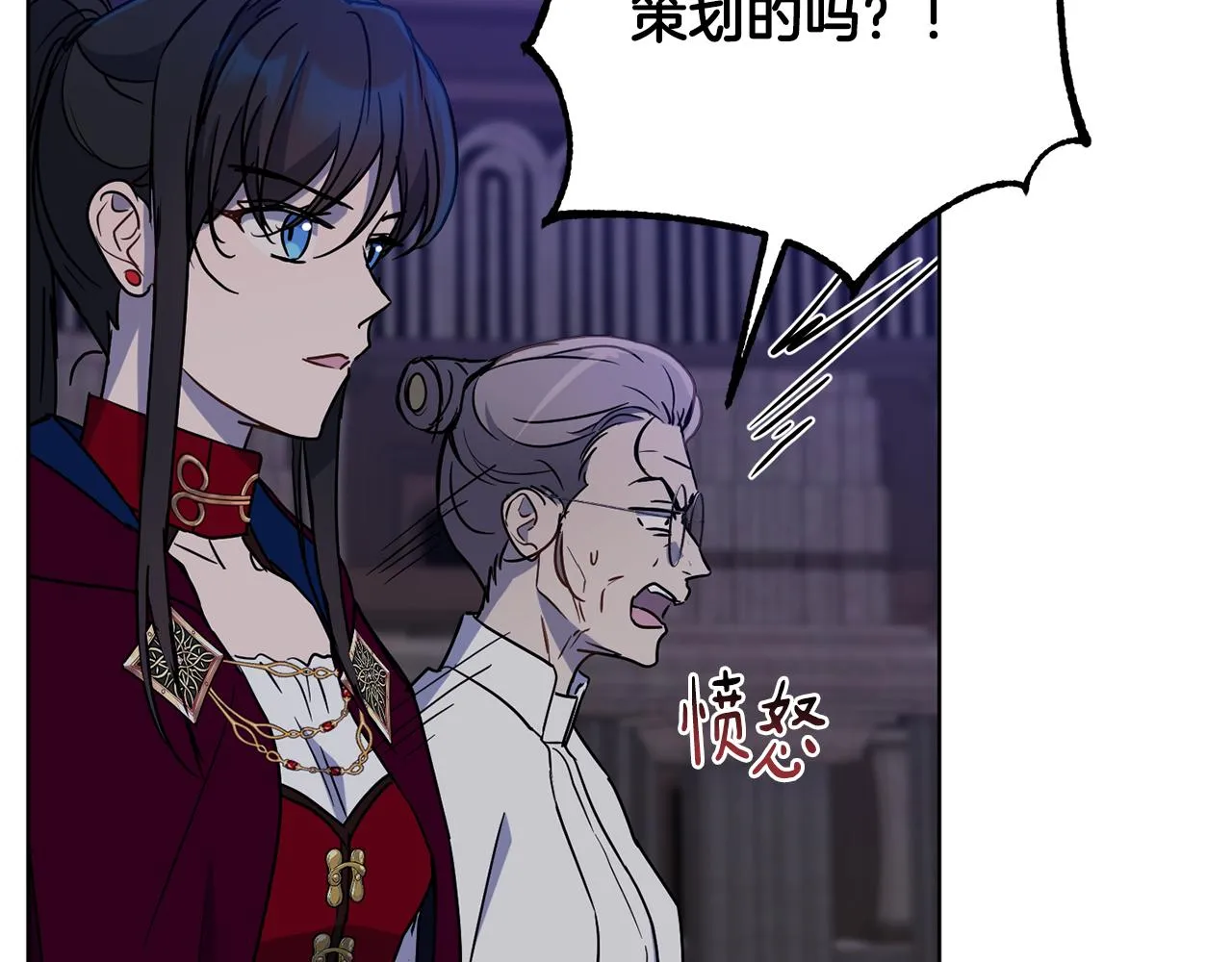 第78话神庙被破坏 第104页