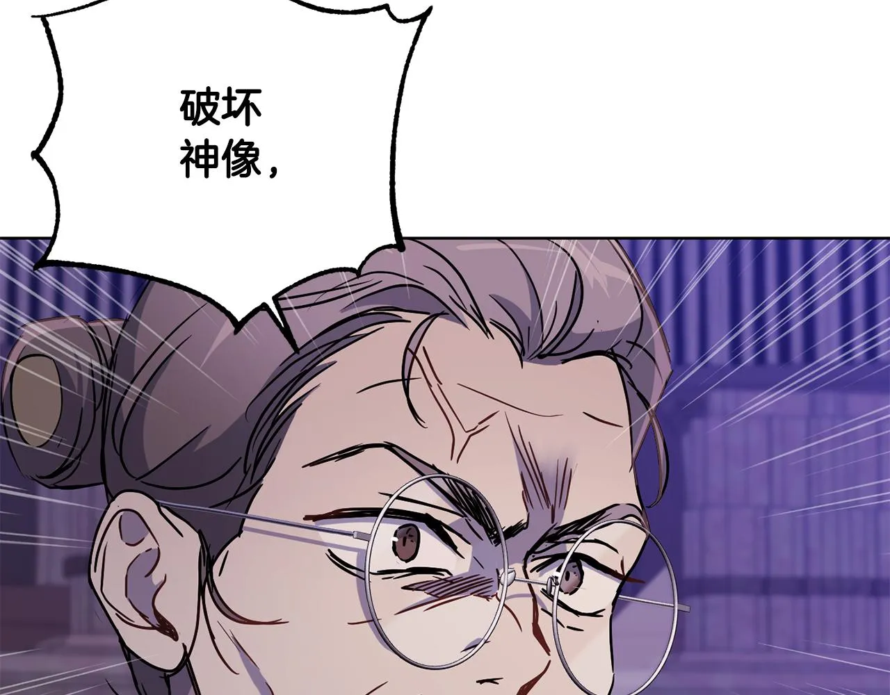 第78话神庙被破坏 第106页