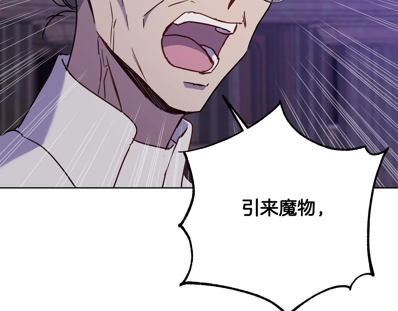 第78话神庙被破坏 第107页