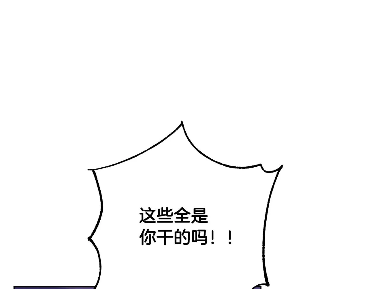 第78话神庙被破坏 第109页