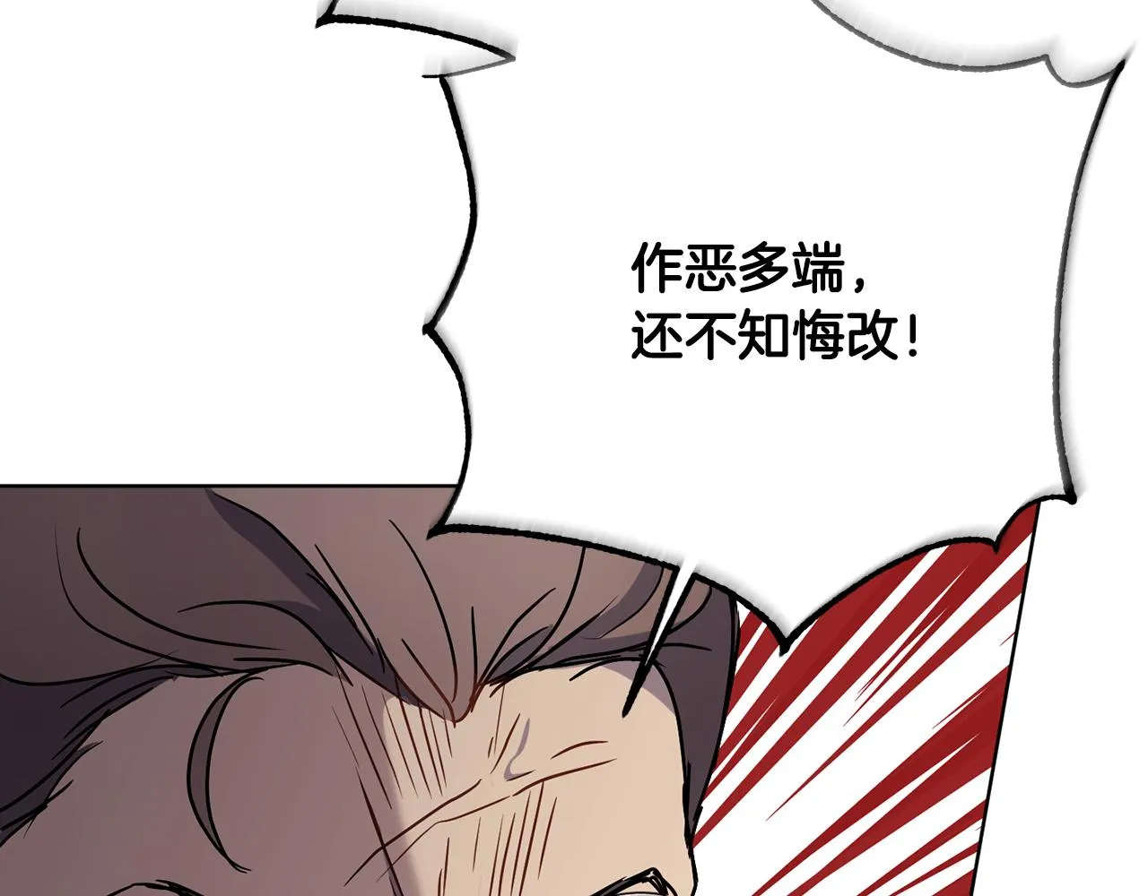 第78话神庙被破坏 第115页