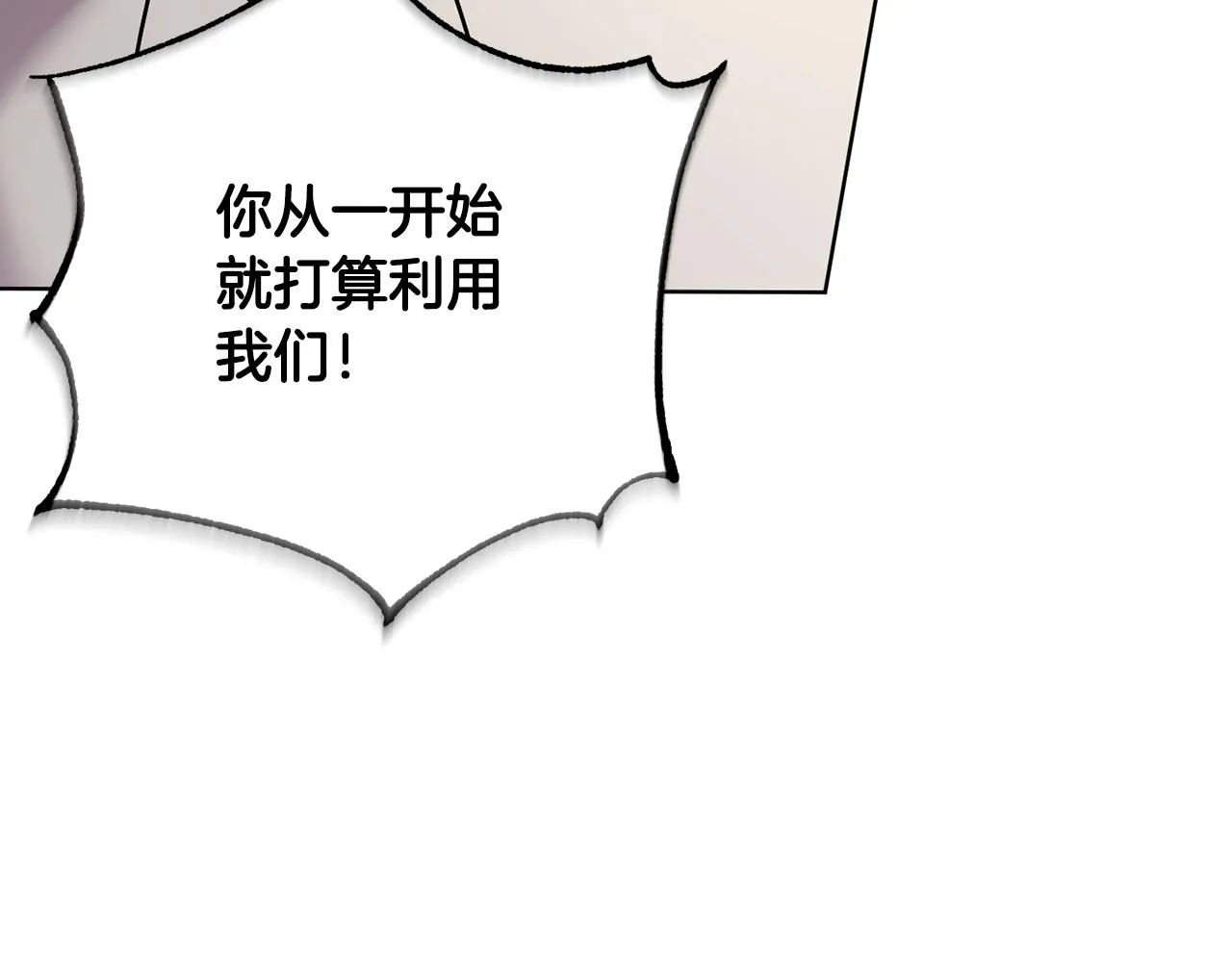 第78话神庙被破坏 第117页