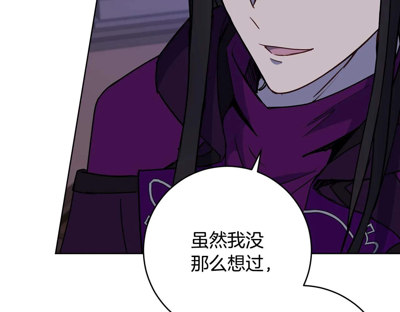 第78话神庙被破坏 第119页