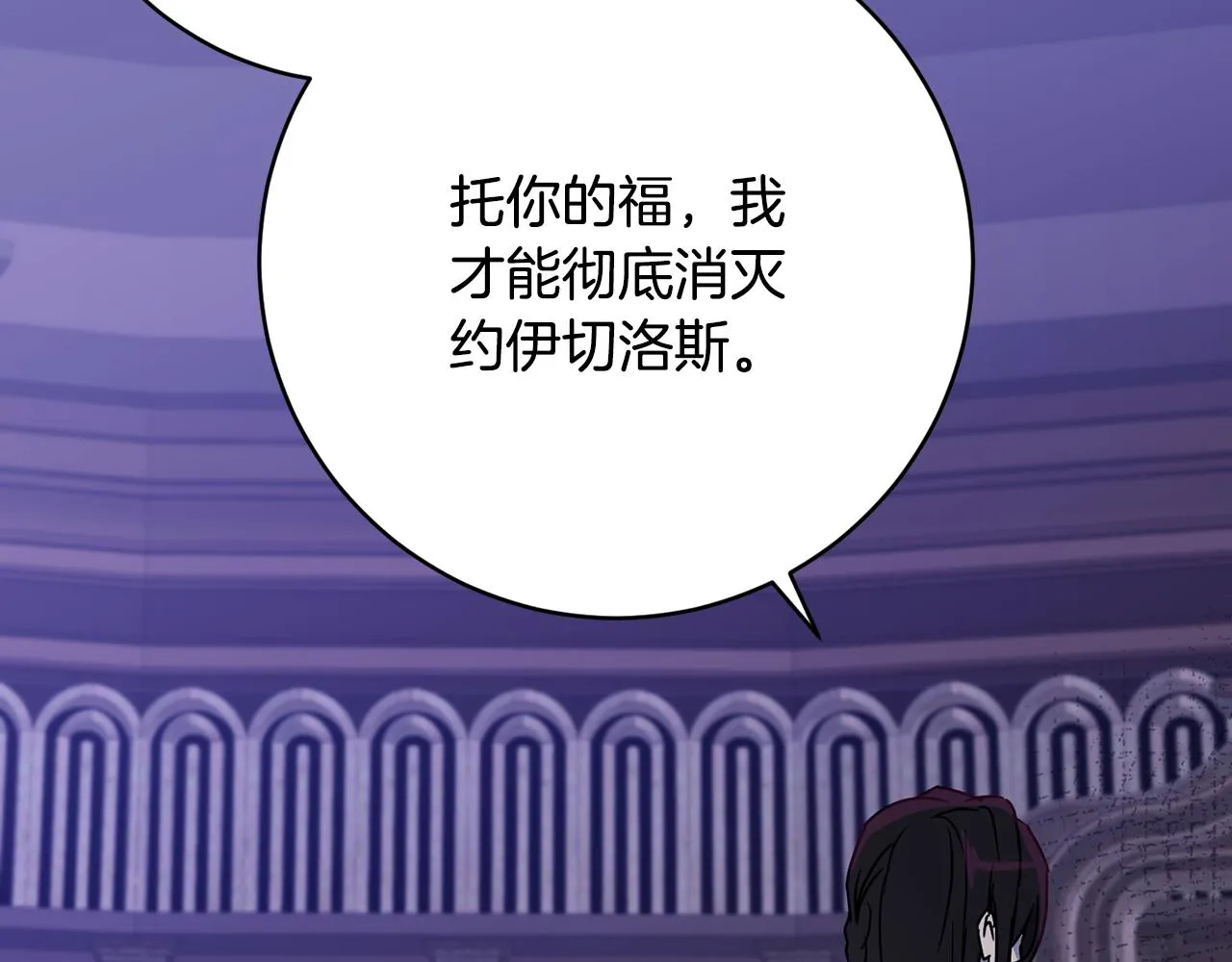 第78话神庙被破坏 第122页