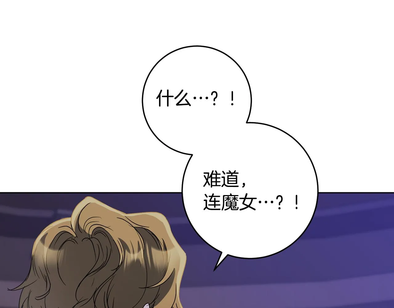 第78话神庙被破坏 第124页