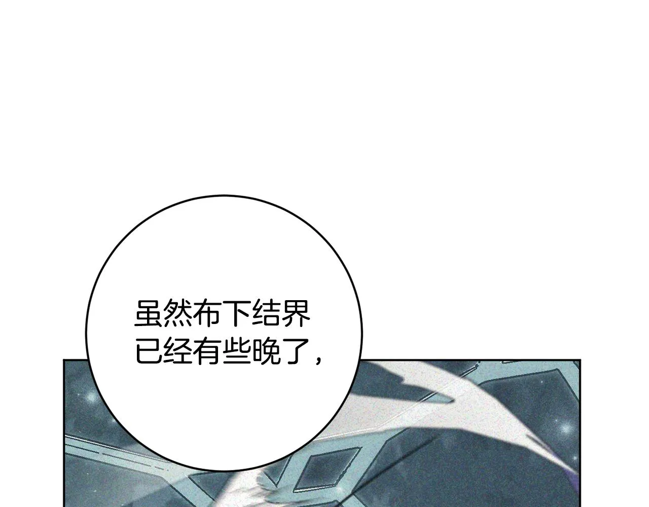 第78话神庙被破坏 第127页