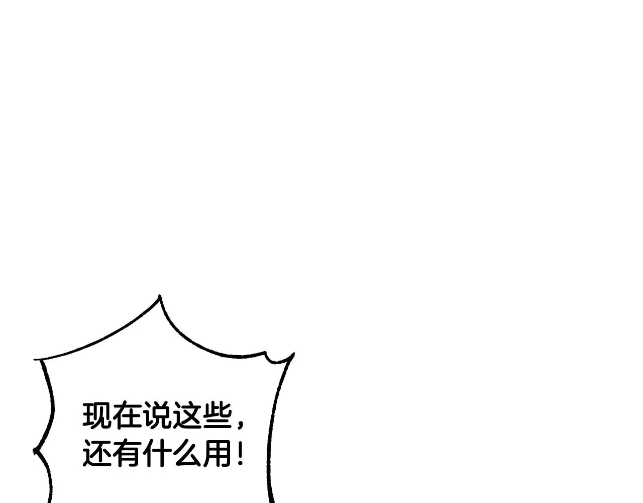 第78话神庙被破坏 第130页