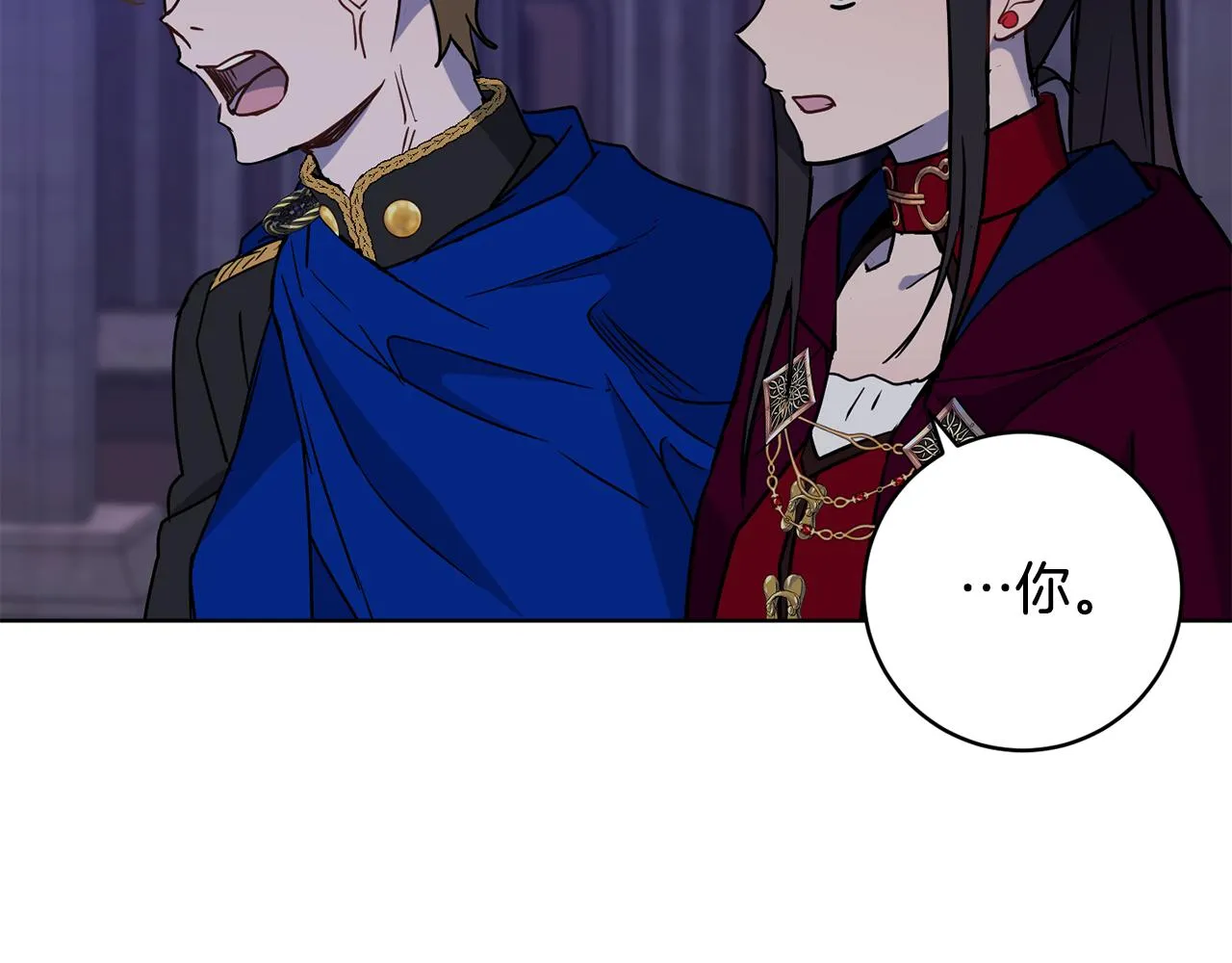 第78话神庙被破坏 第132页